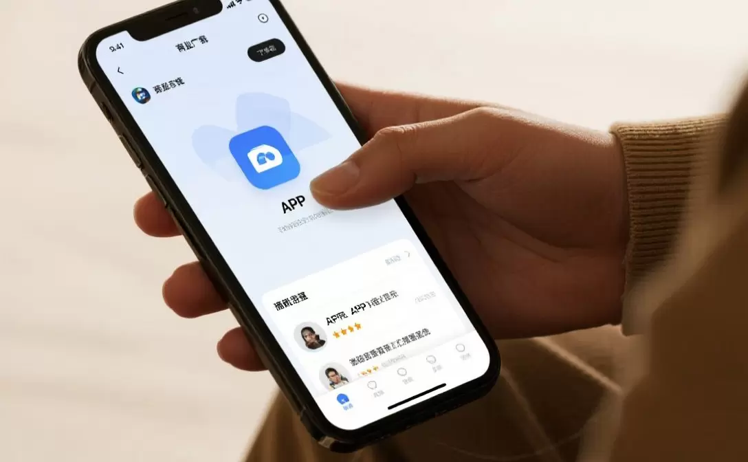 APPLICATION Xingang