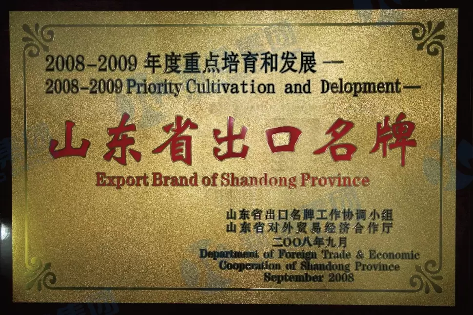 Marque d'exportation de Shandong Frovince