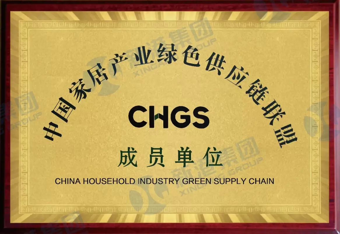 CHA&Icirc;NE D'APPROVISIONNEMENT VERTE DE L'INDUSTRIE M&Eacute;NAG&Egrave;RE EN CHINE