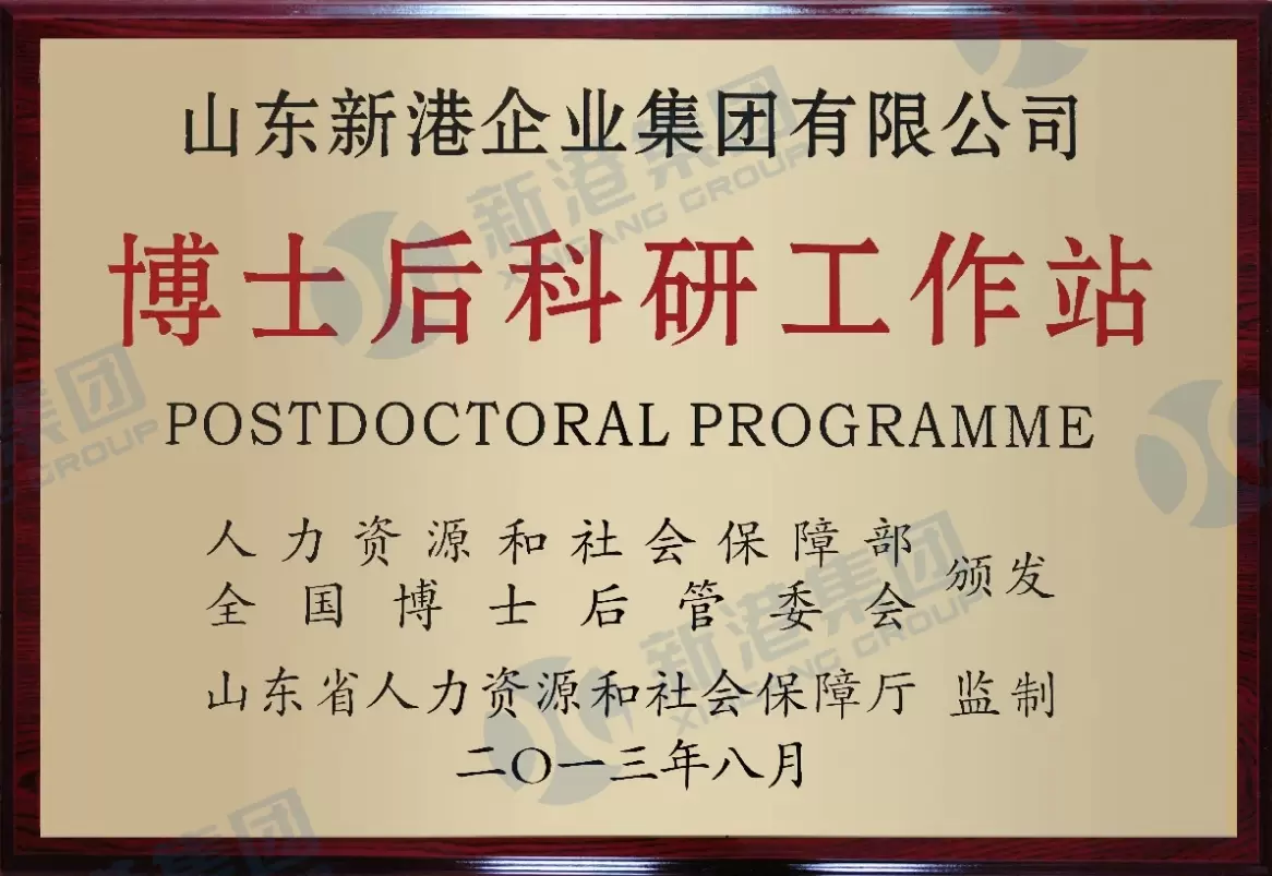PROGRAMME POSTDOCTORAL