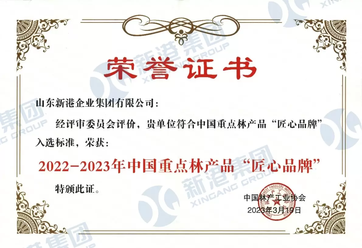 Certificat d'honneur