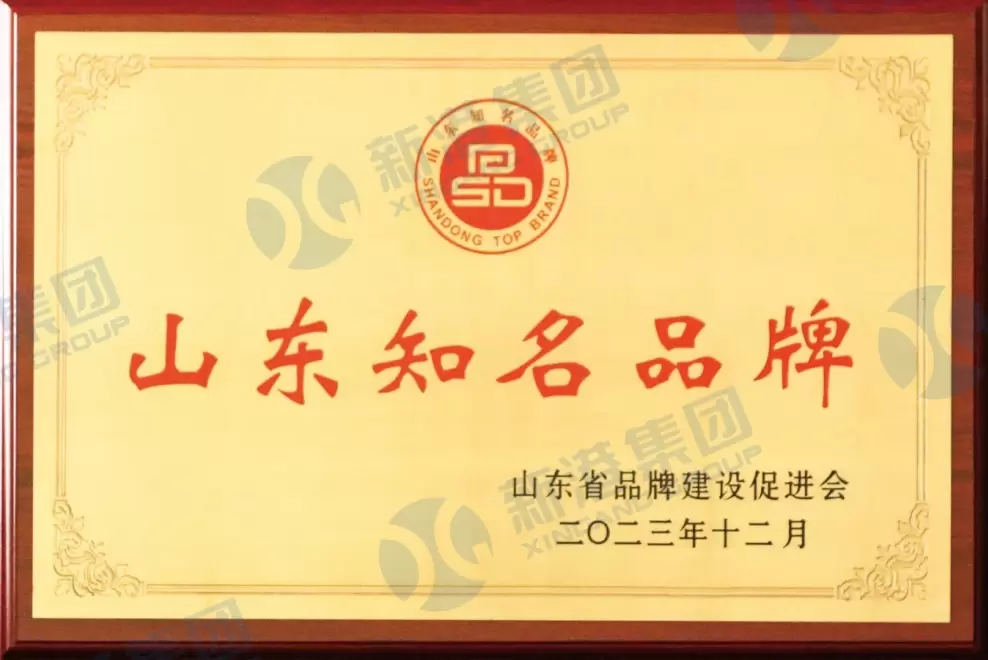 Marque c&eacute;l&egrave;bre du Shandong