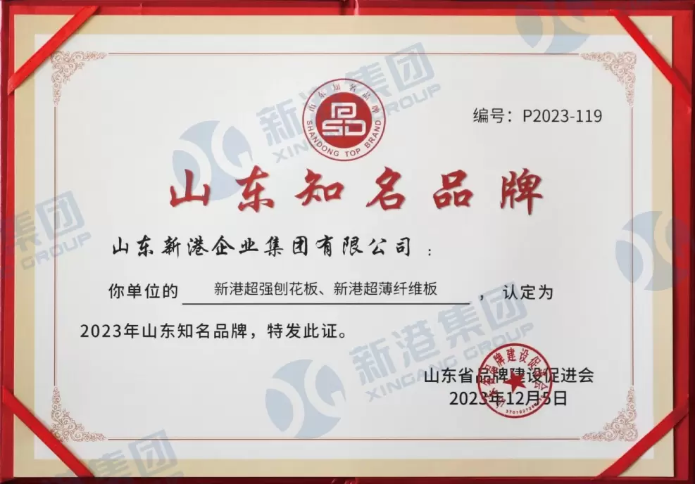 Marque c&eacute;l&egrave;bre du Shandong