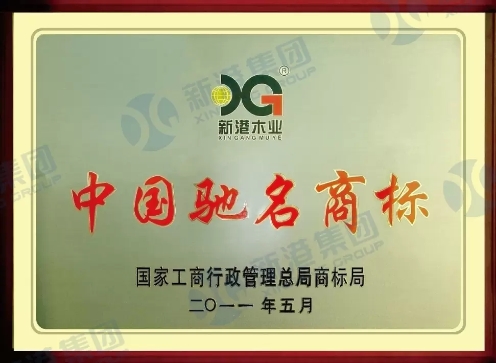 Marque c&eacute;l&egrave;bre de Chine