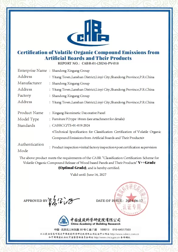 Certification des &eacute;missions de compos&eacute;s organiques volatils des panneaux artificiels et de leurs produits