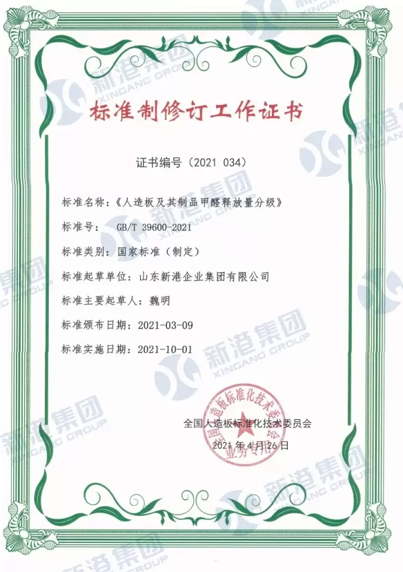 Certificat de travail de r&eacute;vision standard