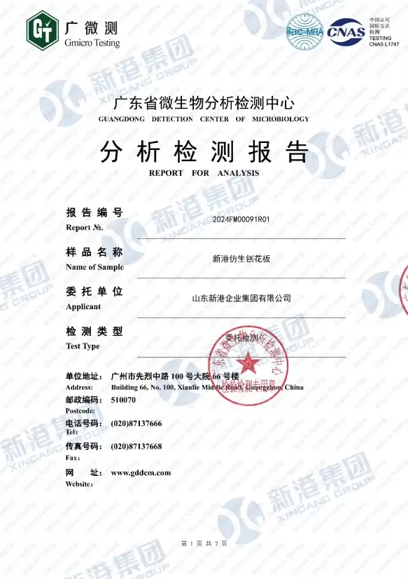 Certificat d'analyse et rapport de test