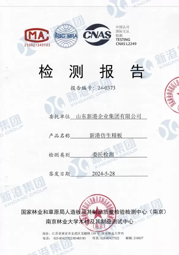 Certificat de rapport d'essai