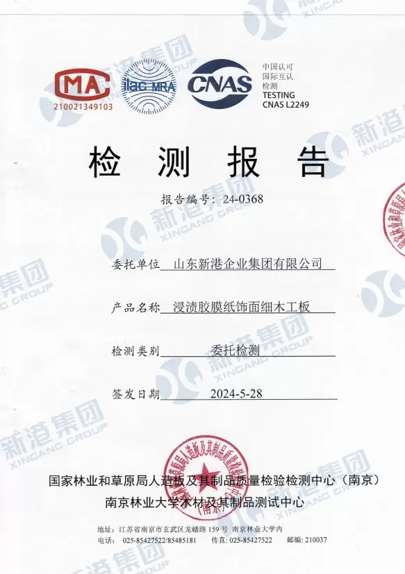 Certificat de rapport d'essai