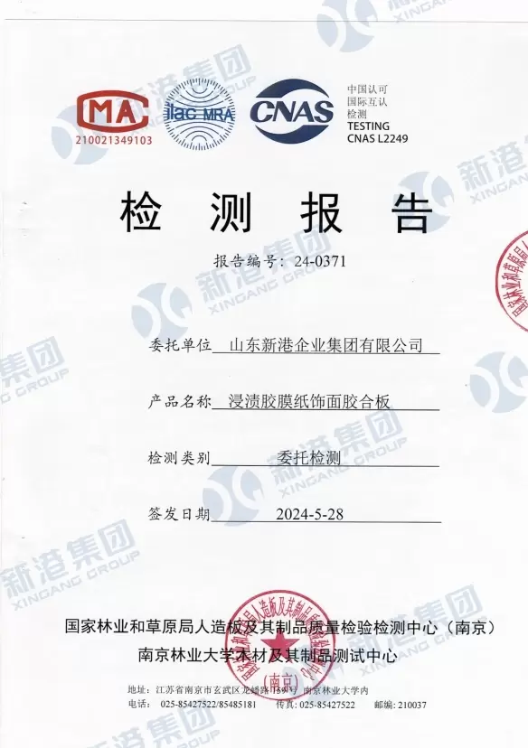 Certificat de rapport d'essai