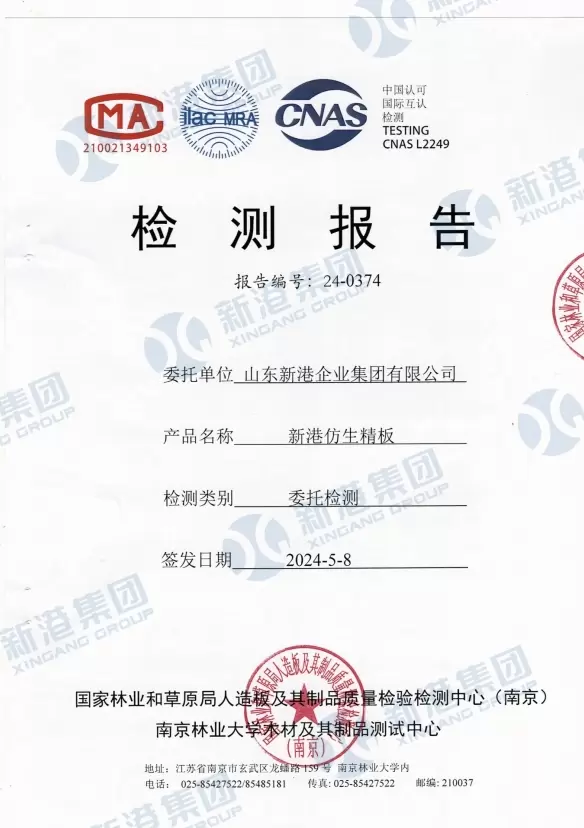 Certificat de rapport d'essai