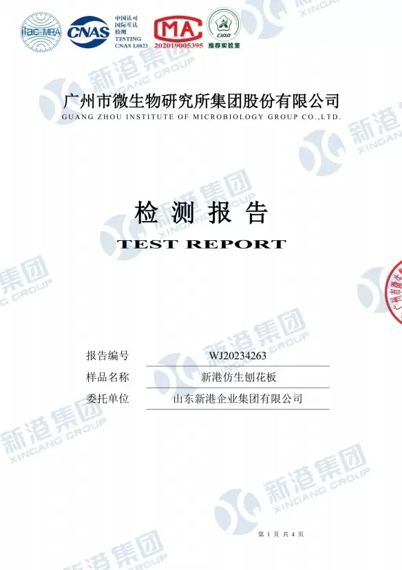 Certificat de rapport d'essai