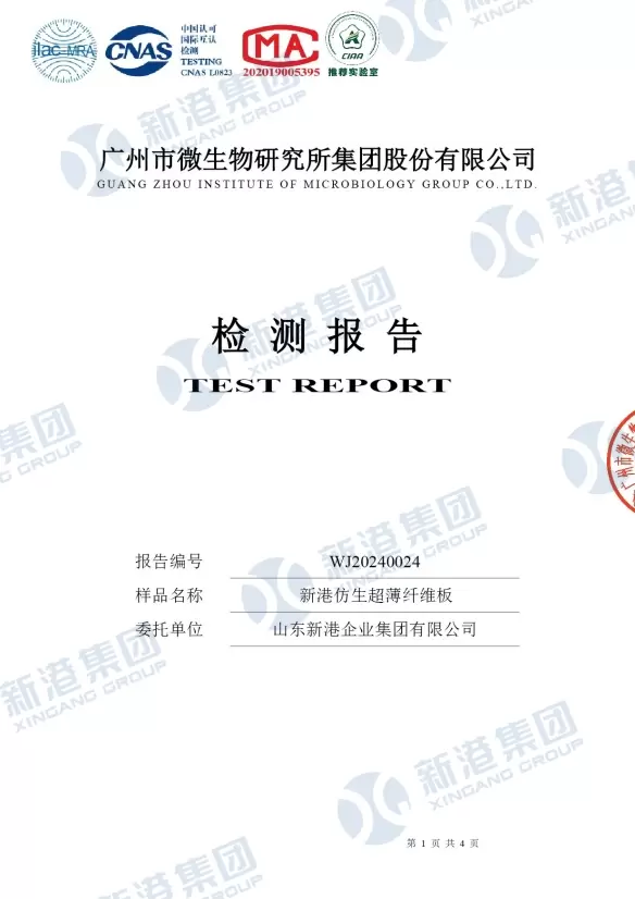 Certificat de rapport d'essai