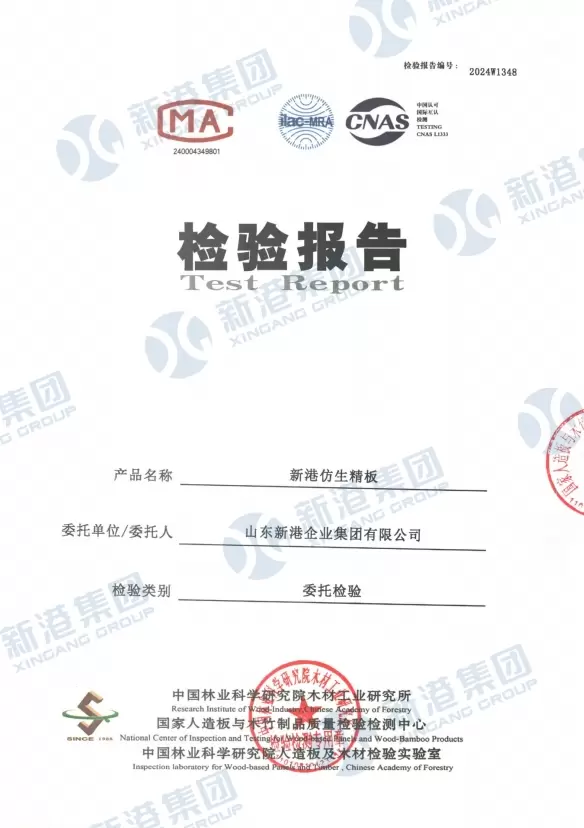 Certificat de rapport d'inspection