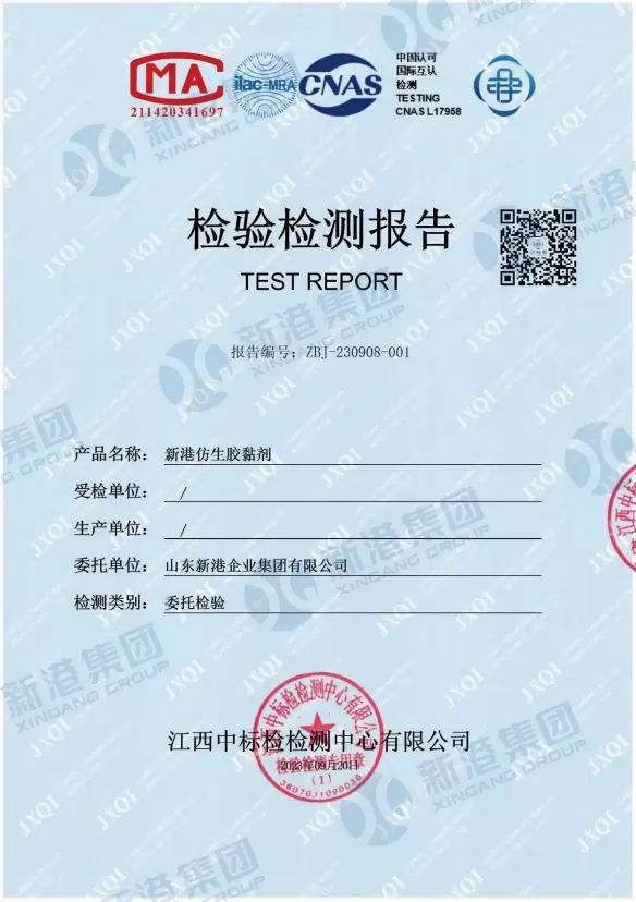 Certificat de rapport d'inspection et d'essai