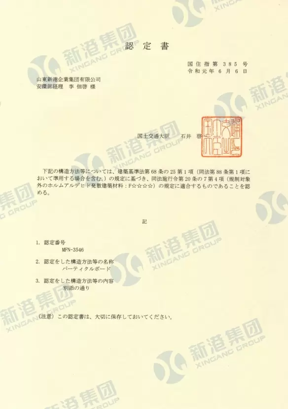 Lettre de v&eacute;rification