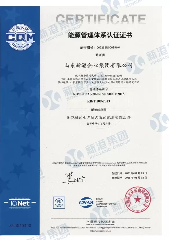 Certificat de certification du syst&egrave;me de gestion de l'&eacute;nergie