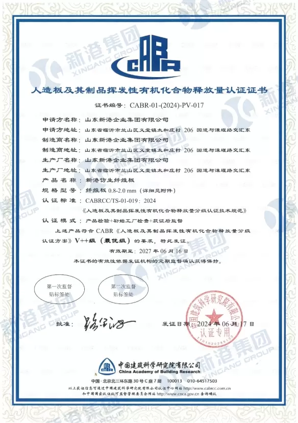 Certification des &eacute;missions de compos&eacute;s organiques volatils des panneaux artificiels et de leurs produits