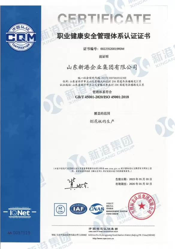 Certification du syst&egrave;me de gestion de la sant&eacute; et de la s&eacute;curit&eacute; au travail