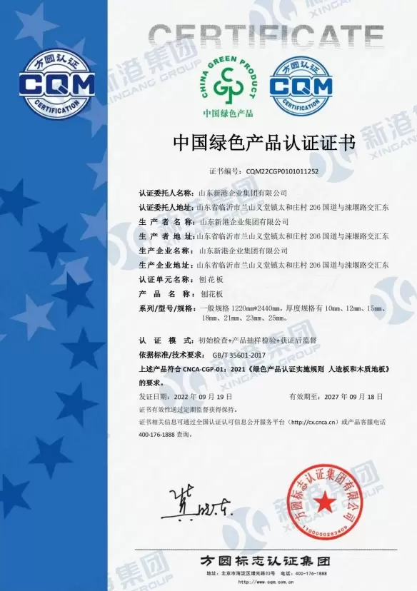 Certificat de certification des produits verts en Chine