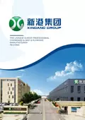 Produits du groupe Xingang